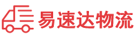 邵阳到丰润区物流公司
